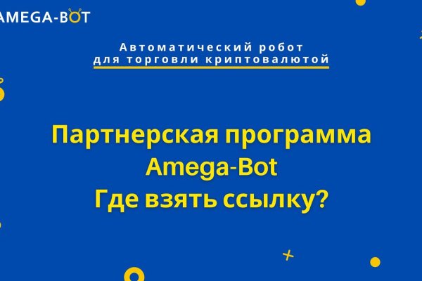 Кракен действующая ссылка