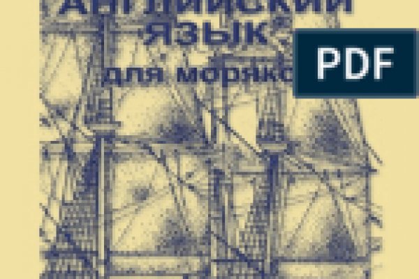 Где брать ссылки на кракен