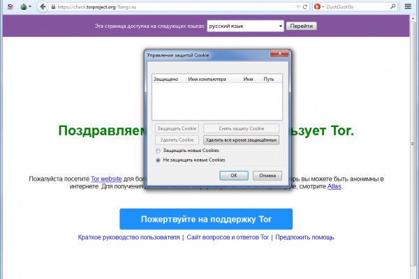 Кракен это современный даркнет
