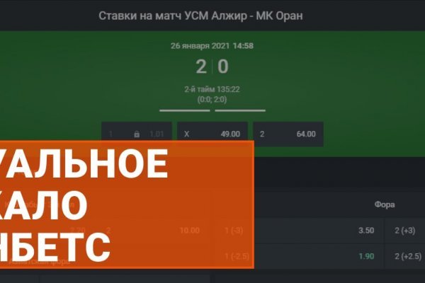 Оригинальная ссылка кракен браузера