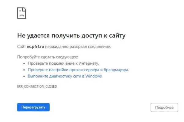 Clear ссылка на кракен