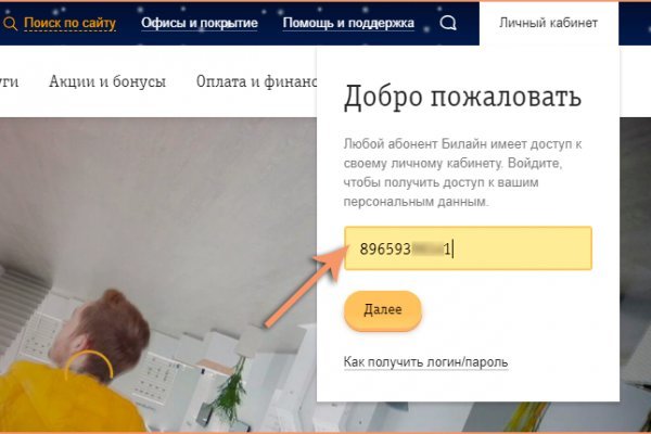 Ссылка на кракен тор магазин