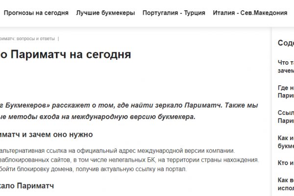 Kraken что это за сайт