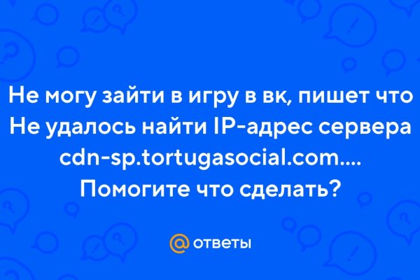 Зарегистрироваться на сайте кракен