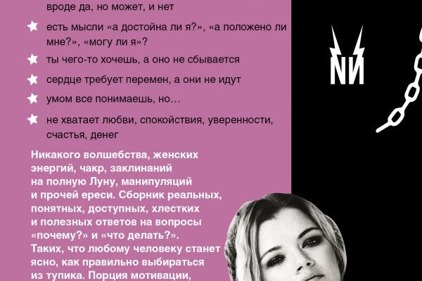 Магазины с наркотиками