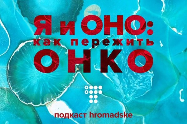 Настоящий сайт kraken