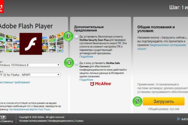 Kraken online