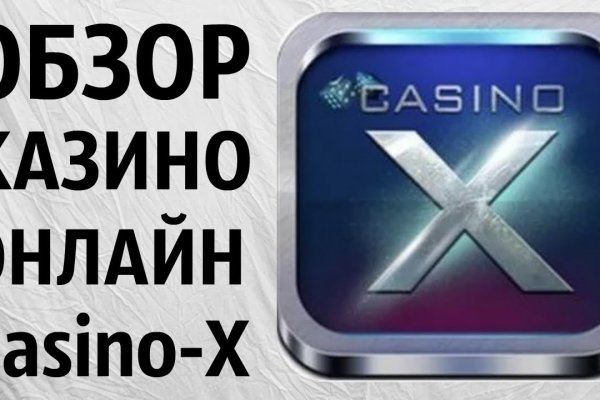 Регистрация на кракен