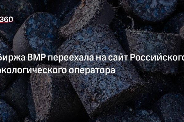 Кракен даркнет krawebes