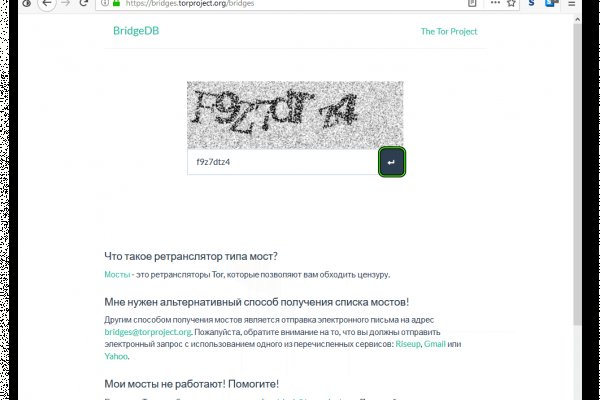 Кракен клир