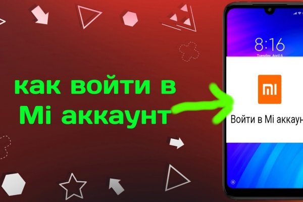 Ссылка на кракен шоп