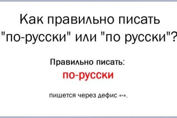Пользователь не найден кракен даркнет