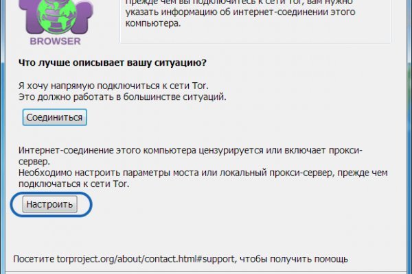 Оригинальная ссылка на магазин кракен