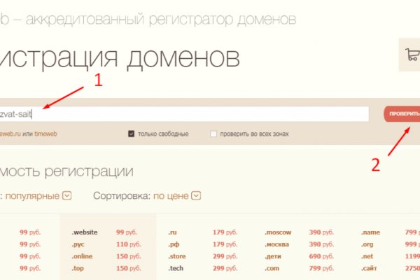 Ссылка на сайт кракен в тор