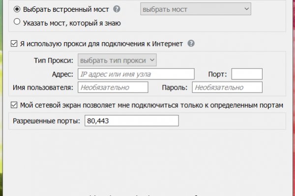 Что такое кракен в интернете