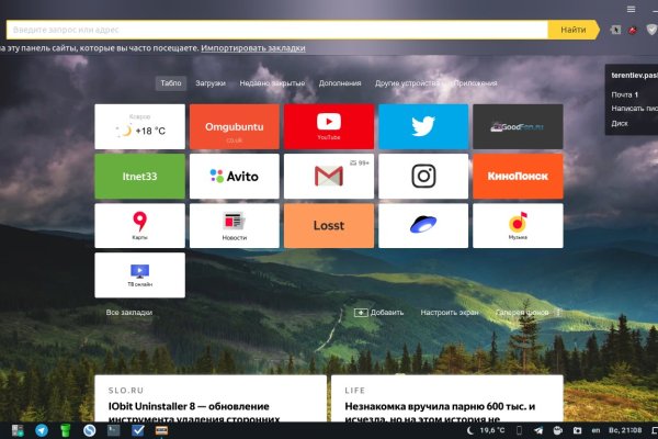 Что с кракеном сайт