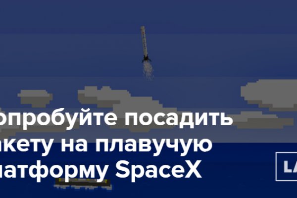 Кракен ссылка прокатис