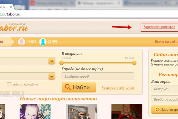 Сайты с наркотиками