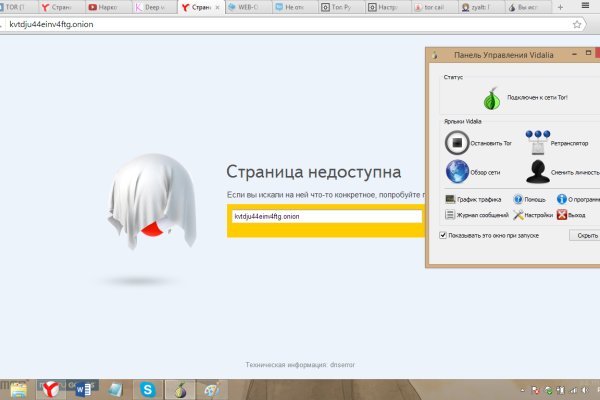 Кракен даркнет ссылка для тор