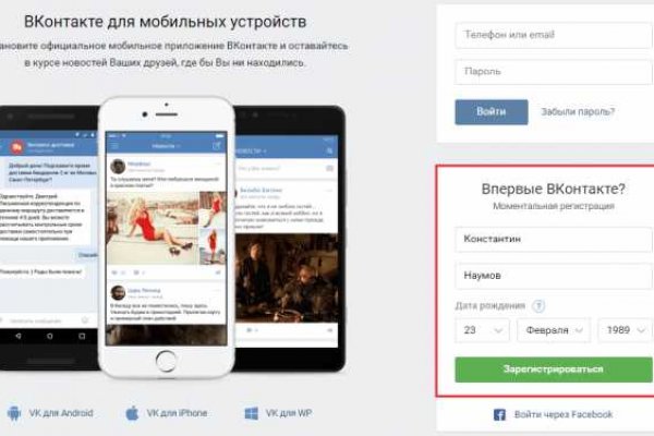 Кракен сайт тор ссылка