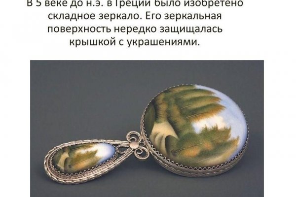 Ссылки мега кракен