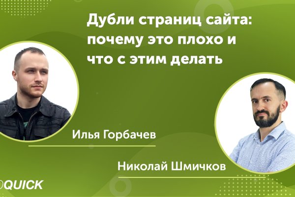 Кракен даркнет площадка