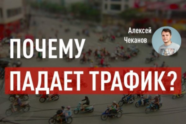 Кракен маркет только через тор скачать