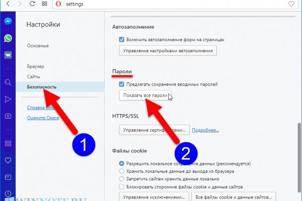 Кракен безопасный вход
