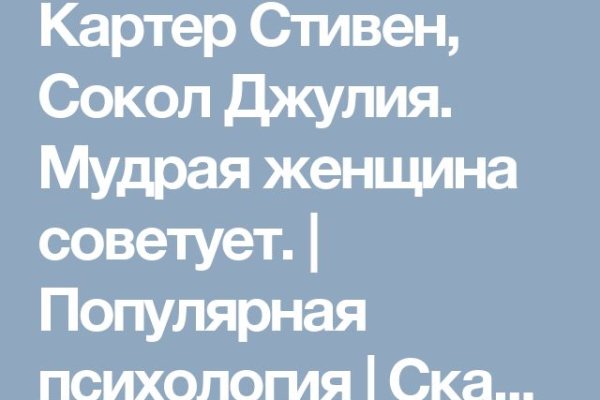 Кракен сайт наркотиков