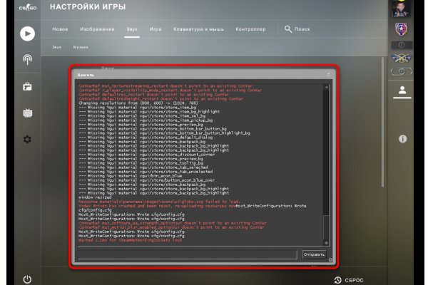 Гидра даркнет рынок