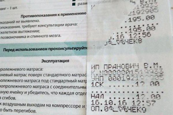 Кракен ссылка зайти