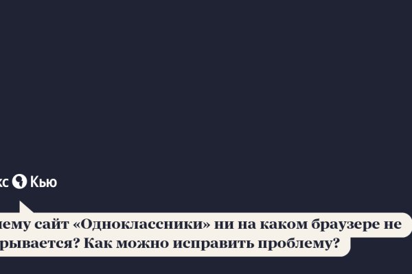 Восстановить аккаунт на кракене