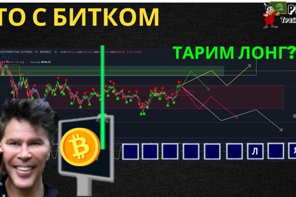 Вход на кракен зеркало