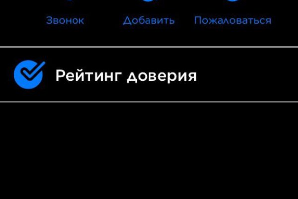 Кракен даркнет поддержка
