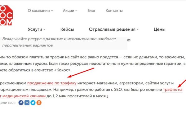 Сайты с наркотой