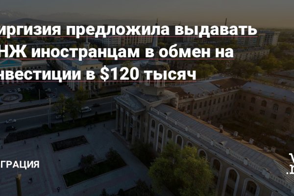 Кракен ссылка 2 веб