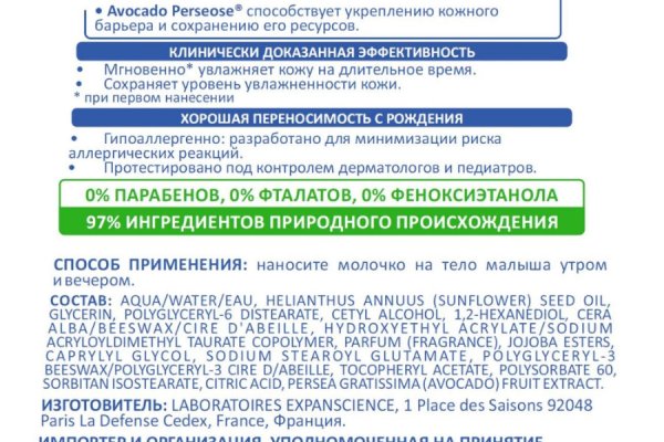 Кракен маркет свежие ссылки