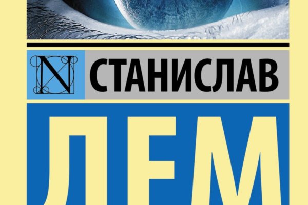 Магазин кракен как попасть