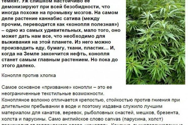 Кракен ссылка призыва нет