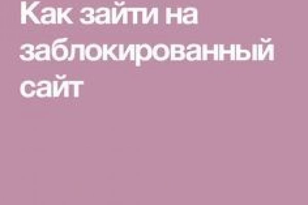 Кракен зеркало прокатис