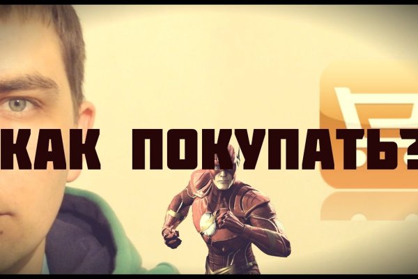 Как восстановить аккаунт в кракен