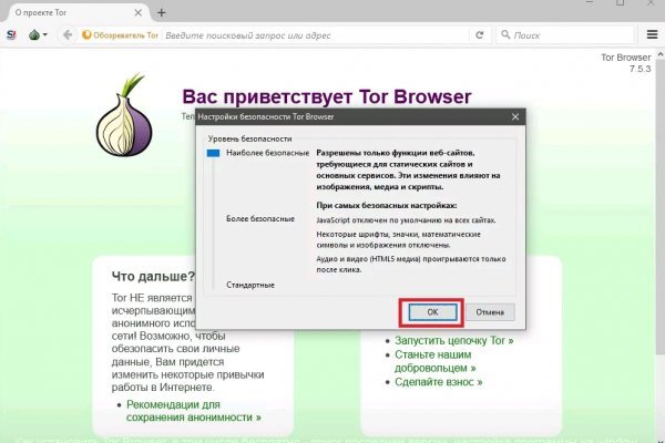 Кракен почему пользователь не найден