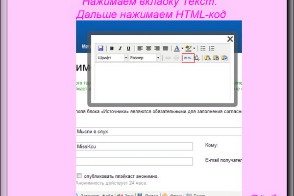 Kraken market ссылка тор