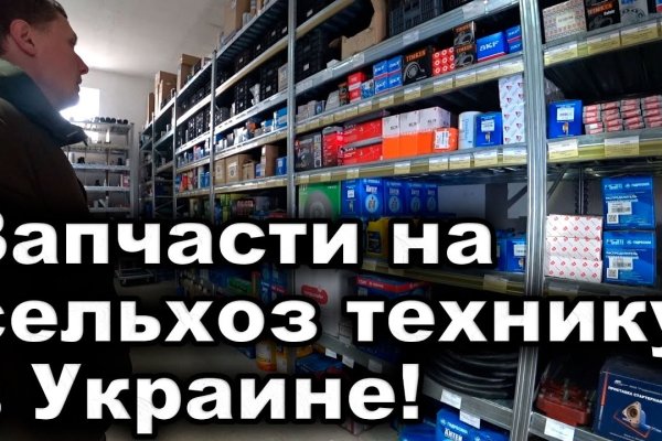 Кракен 12 сайт