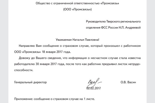 Кракен даркнет только через стор