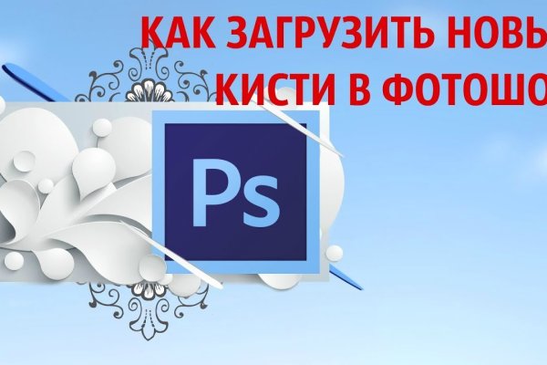 Кракен купить мефедрон