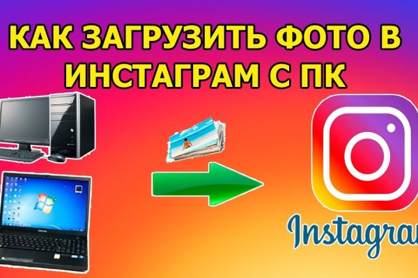 Кракен рабочее на сегодня сайт