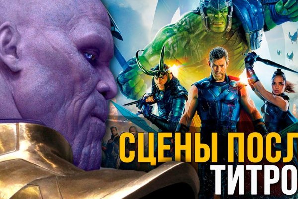 Как пополнять кракен тор