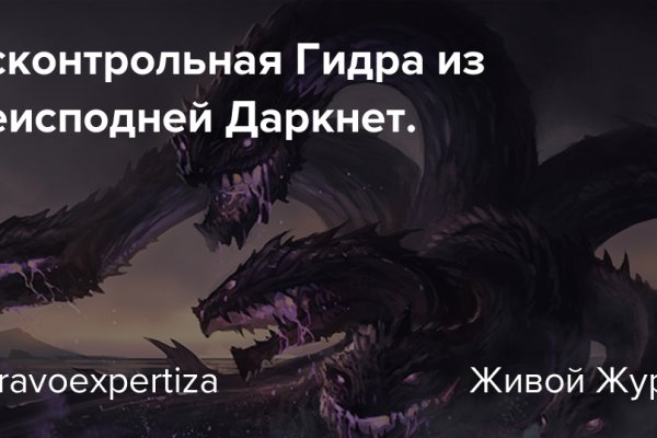 Kraken darknet marketplace