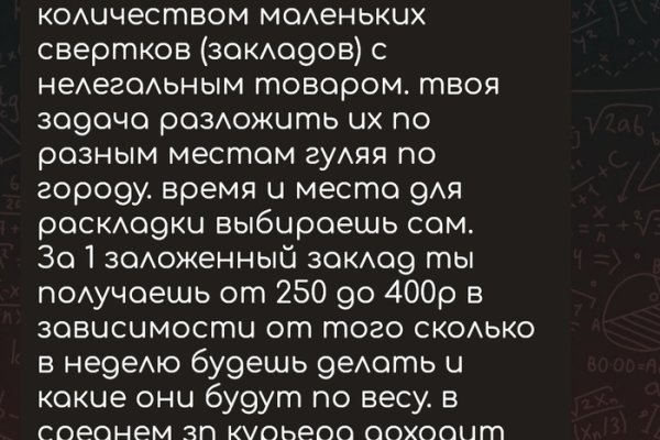 Как зайти на маркетплейс кракен